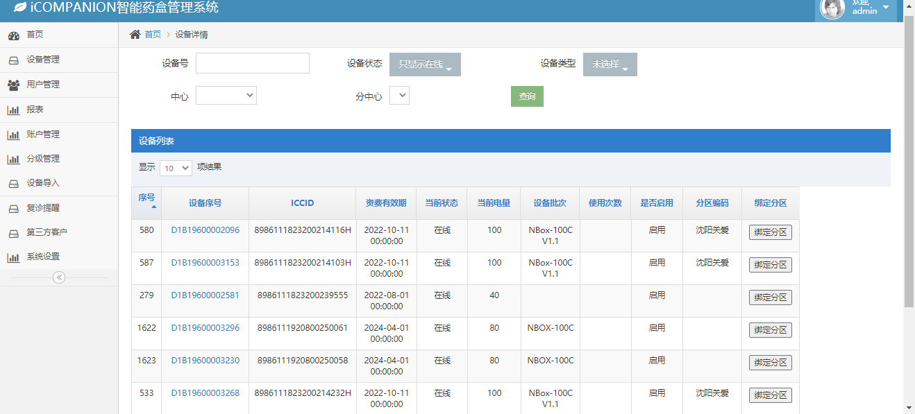 1709263479536636.png 311348411078.png